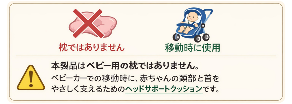 注意書きアイコン