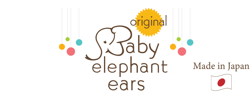 ベビーエレファントイヤーズ　アメリカ生まれの人気ベビーグッズブランド